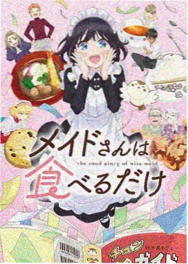 二次电池板块回调示意插画